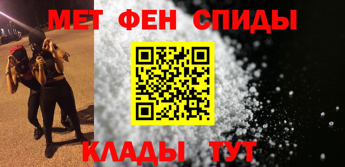 АМФ 97% Луховицы
