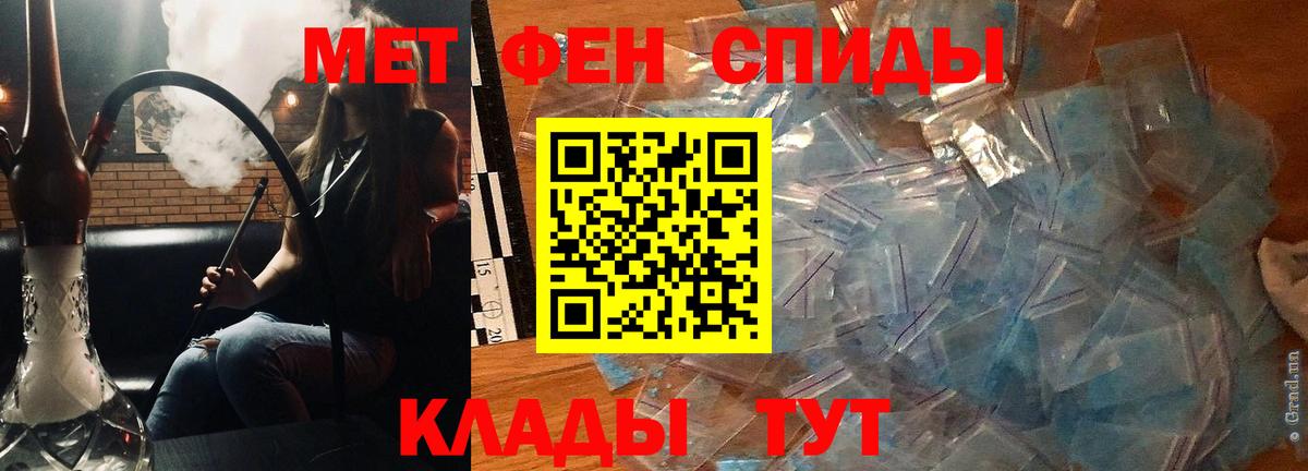 Amphetamine 97%  Амфетамин  Луховицы  Вход с VPN 