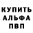 Амфетамин VHQ High Design