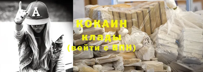 Cocaine FishScale  Луховицы 