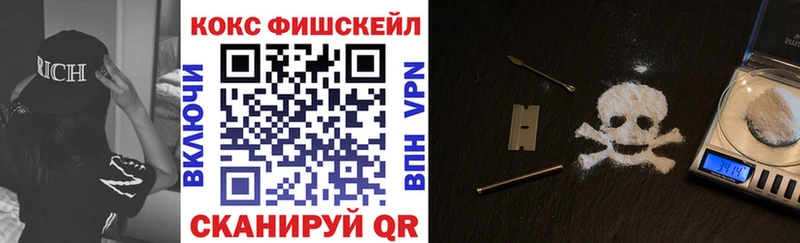 Cocaine 99%  Луховицы 