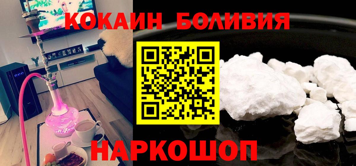 КОКАИН VHQ Луховицы