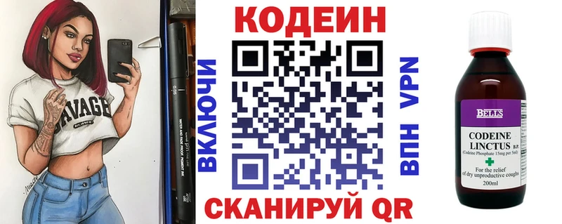 магазин продажи   ссылка на мегу зеркало  Кодеин напиток Lean (лин)  Луховицы 