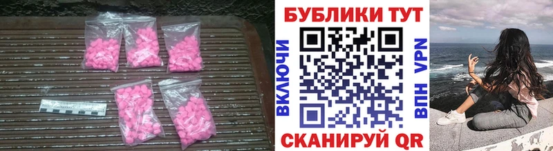 Ecstasy 300 mg  купить наркотики сайты  Луховицы 