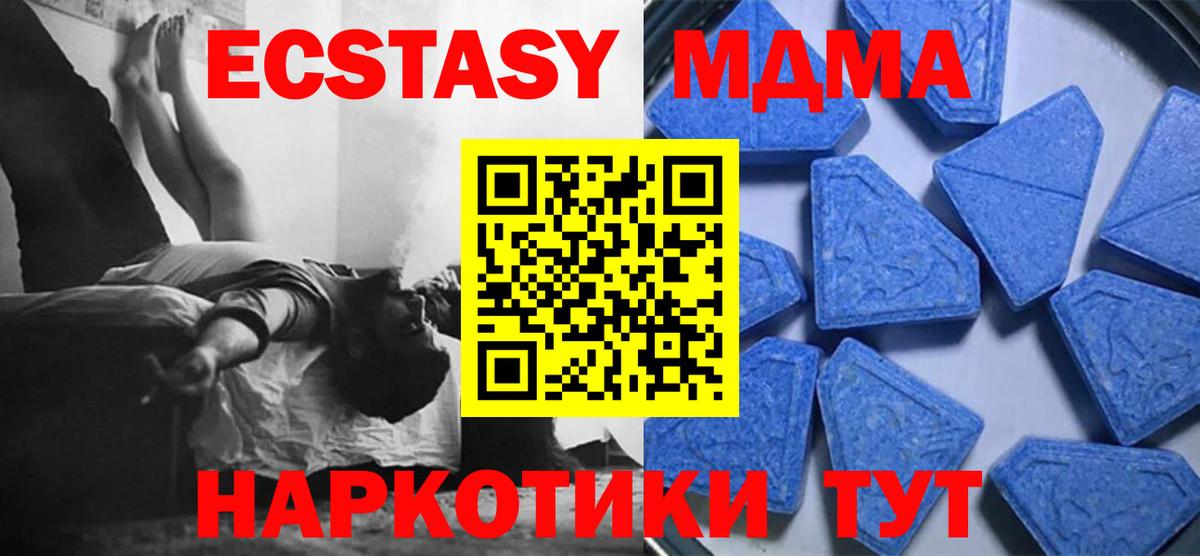 Ecstasy  Луховицы  ЭКСТАЗИ 99%  Экстази TESLA 