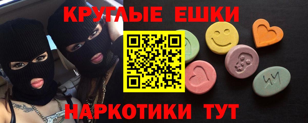 Ecstasy 280мг Луховицы
