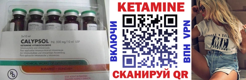 omg ONION  Луховицы  КЕТАМИН VHQ 