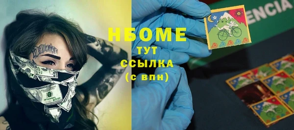 марки lsd Пестово