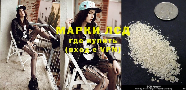 марки lsd Пестово