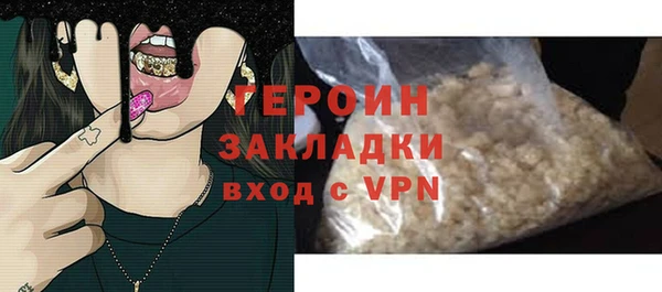 марки lsd Пестово