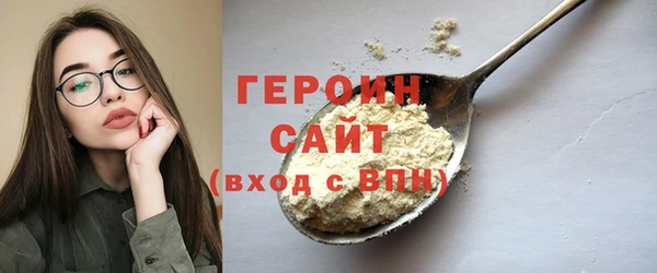 марки lsd Пестово