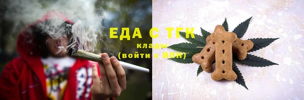 мескалин Валуйки