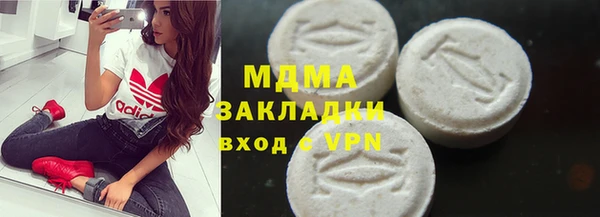 марки lsd Пестово