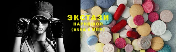 соль курить ск Переславль-Залесский