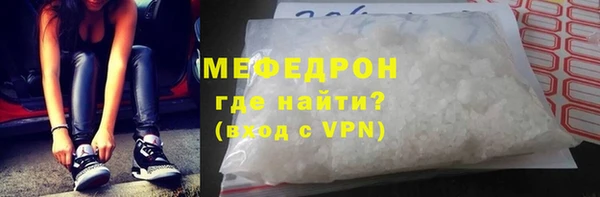 первитин Бутурлиновка
