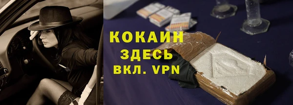 соль курить ск Переславль-Залесский
