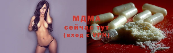 амфетамин Осинники