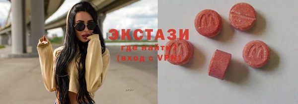 марки lsd Пестово