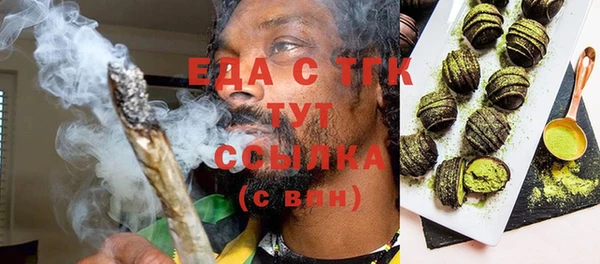 амфетамин Осинники