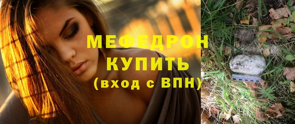 соль курить ск Переславль-Залесский