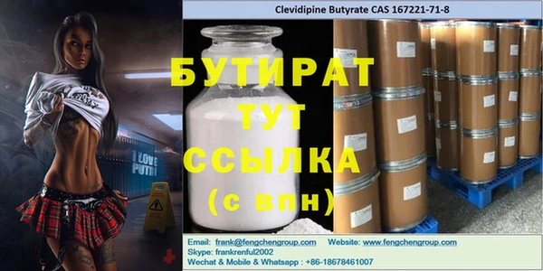 спайс Пересвет