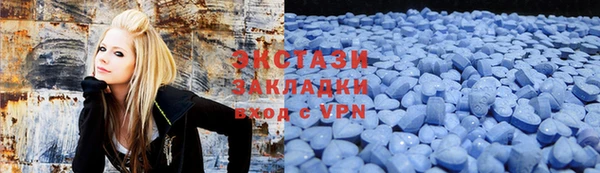 синтетический гашиш Валдай