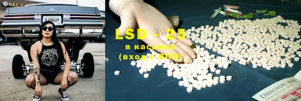 марки lsd Пестово