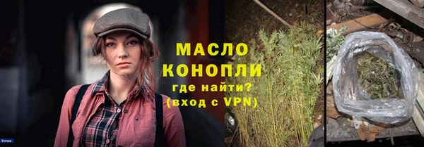 марки lsd Пестово