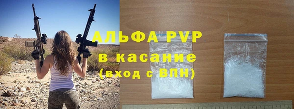марки lsd Пестово