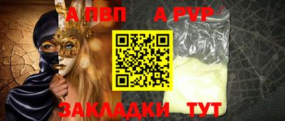 мефедрон Ирбит
