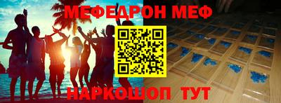 наркотики Азнакаево