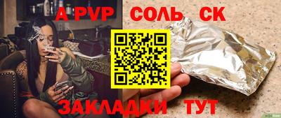 мефедрон Ирбит