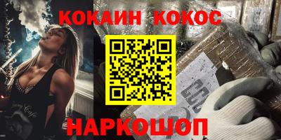 мефедрон Абакан