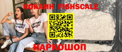 мефедрон Ирбит