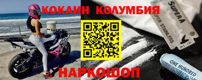 наркотики Азнакаево