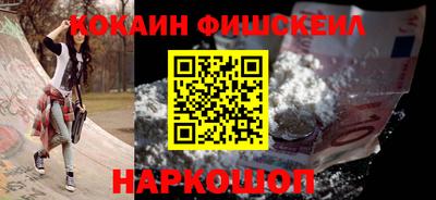 мефедрон Ирбит