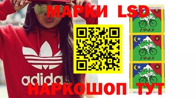 наркотики Азнакаево