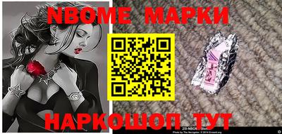 мефедрон Ирбит