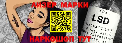 каннабис Ипатово