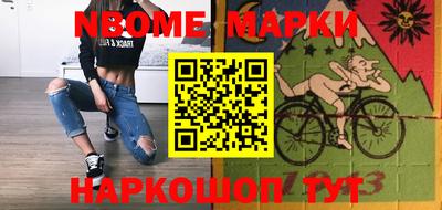 мефедрон Абакан