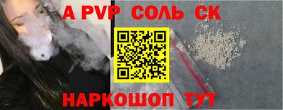 мефедрон Ирбит