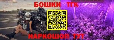 мефедрон Абакан