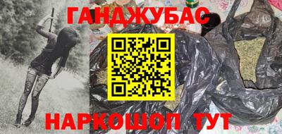 мефедрон Абакан