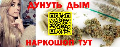 каннабис Ипатово