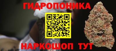 каннабис Ипатово