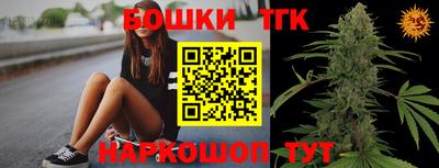 мефедрон Ирбит