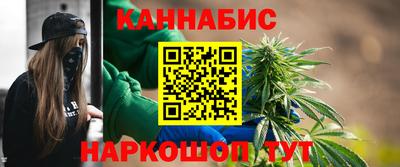каннабис Ипатово