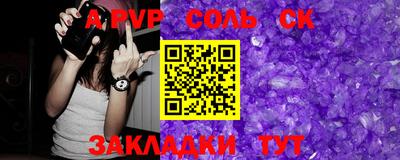 наркотики Азнакаево