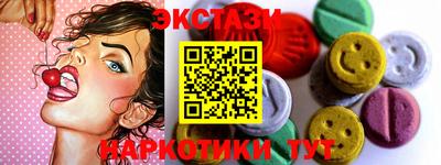мефедрон Ирбит