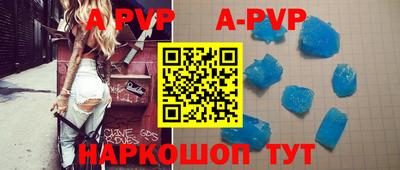 каннабис Ипатово